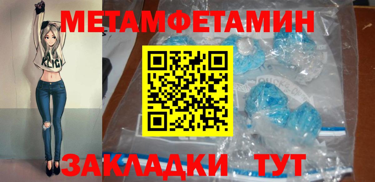 Amphetamine 98% Димитровград