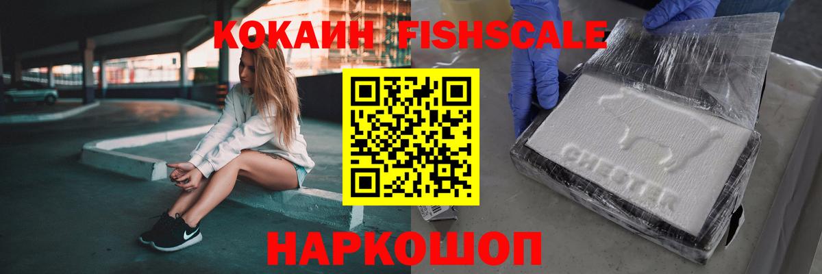 КОКАИН 98%  Вход с VPN  Кокаин Перу  Кокаин  Димитровград 