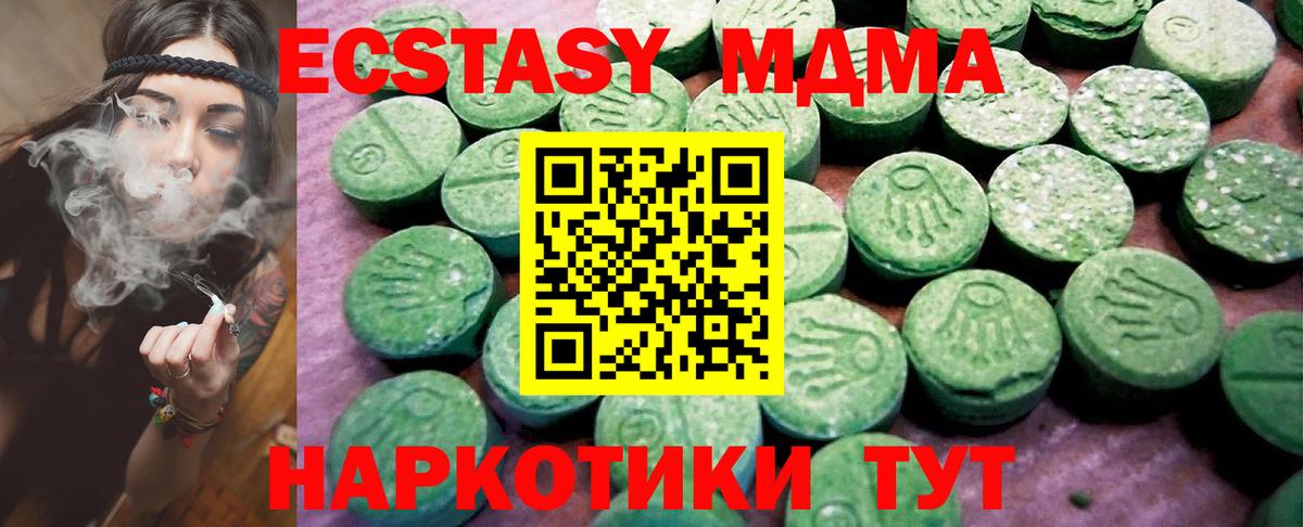 Ecstasy бентли  Вход с VPN  Экстази 280мг  Димитровград 