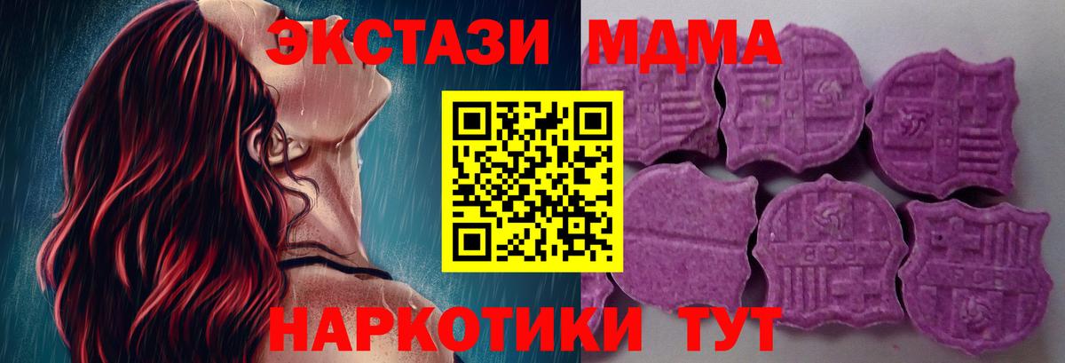 Ecstasy Philipp Plein Димитровград