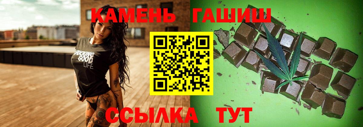ГАШИШ гарик  Вход с VPN  Гашиш Ice-O-Lator  Димитровград 