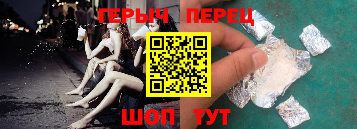 ГЕРОИН Афган Димитровград