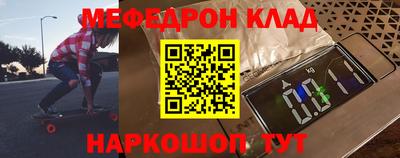 эйфоретик Заводоуковск