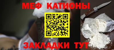эйфоретик Заводоуковск