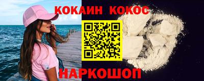 эйфоретик Заводоуковск