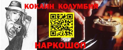гашиш Жуковский