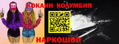 гашиш Жуковский
