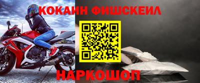 эйфоретик Заводоуковск