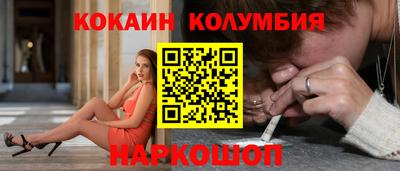 гашиш Жуковский