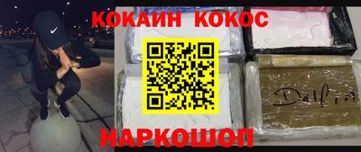 COCAINE Заволжье