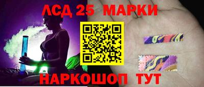 гашиш Жуковский