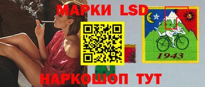 эйфоретик Заводоуковск