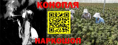 гашиш Жуковский