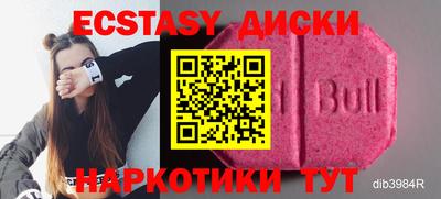 эйфоретик Заводоуковск