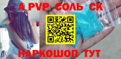 гашиш Жуковский