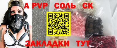 гашиш Жуковский
