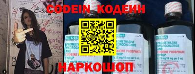 эйфоретик Заводоуковск