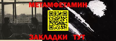 гашиш Жуковский
