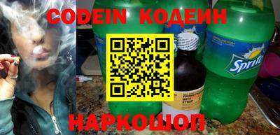 эйфоретик Заводоуковск