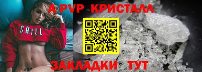 эйфоретик Заводоуковск
