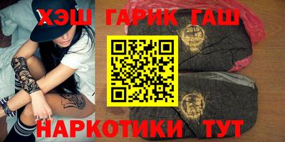 гашиш Жуковский