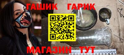 гашиш Жуковский