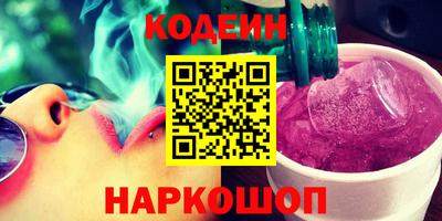 эйфоретик Заводоуковск