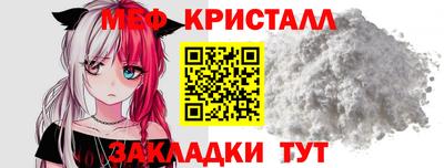 гашиш Жуковский