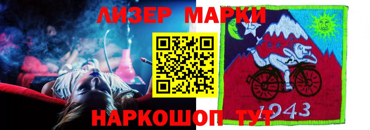 LSD-25 экстази ecstasy  LSD-25 экстази кислота  hydra ссылки  Димитровград  Вход с VPN 