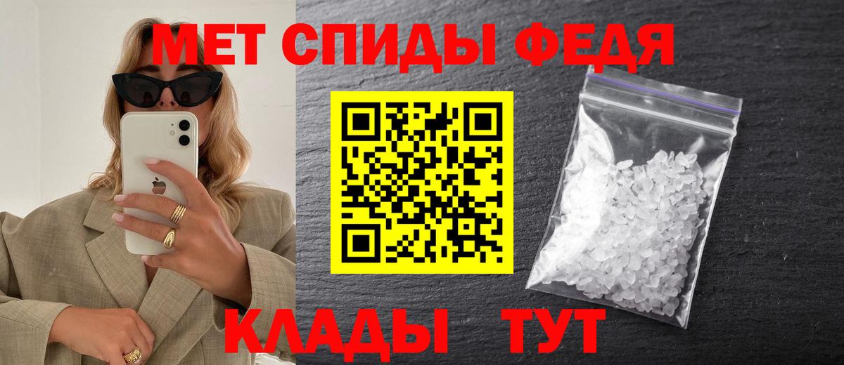 Первитин Декстрометамфетамин 99.9% Димитровград