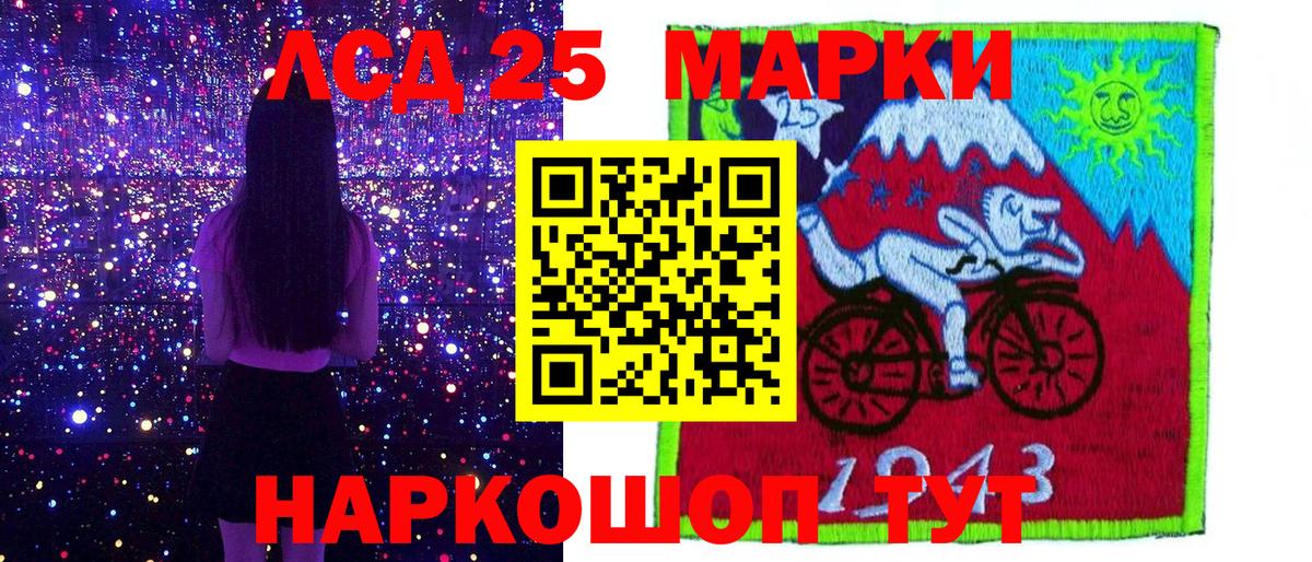 Марки NBOMe 1,8мг Димитровград