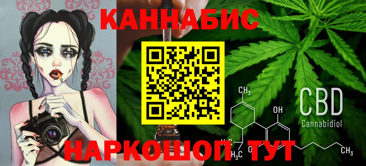 Бошки марихуана LSD WEED  Бошки Шишки ГИДРОПОН  Димитровград  Шишки марихуана THC 21%  Вход с VPN 